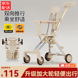 JOT TMM遛娃神器婴儿推车可坐轻便可折叠双向可坐高景观0-3岁带遮阳棚 2025新升级款