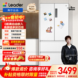统帅（Leader）海尔冰箱出品玉脂白系列501L法式多门家用冰箱零嵌大容量一级能效BCD-501WGLFD4DW9U1国家补贴20%