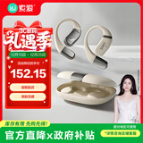 索爱（soaiy）GD35 蓝牙耳机真无线不入耳挂耳式运动跑步骑行通话降噪适用苹果华为小米vivo灰白色