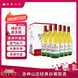 洛神山庄澳洲奔富 维欧尼霞多丽干白葡萄酒 整箱装 正品行货木塞 圣诞礼物