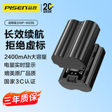 品胜（PISEN）富士 NP-W235相机电池 X-T5电池 适用XT4 XS20 XT4 XH2 XH2S GFX100S GFX50SⅡ
