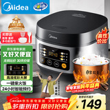 美的（Midea）电饭煲电饭锅小型3升2-3人前置大屏面板24小时预约多功能压力家用智能电饭煲FB30Q1-406K