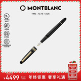 万宝龙MONTBLANC大班145镀金色钢笔F106513/132463圣诞礼物