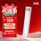 纯麦小米电视专用遥控器无线K歌麦克风电视遥控器话筒手持音箱家庭KTV适配小米电视唱歌