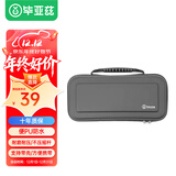 毕亚兹 适用Switch2收纳包 游戏机保护盒 NS2游戏掌机周边配件多功能便携收纳盒大容量保护包防摔壳收纳