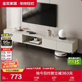 全友家居 现代简约风客厅家用收纳储物柜子2米电视柜高级感大户型家具