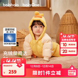 巴拉巴拉童装婴儿连体羽绒服连体衣宝宝衣服2025冬装哈衣爬服萌趣男童女童 黄色小鸡-白鸭绒 80 cm-充绒量83g