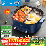 美的（Midea）电火锅 鸳鸯锅 火锅专用锅 电煮锅多功能锅双控速沸家用一体式电热锅6L多用途锅HGC303012