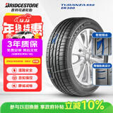 普利司通（Bridgestone）汽车轮胎 245/45R18 96Y ER300 RFT防爆胎 原厂配套宝马5系