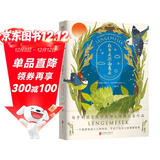 在冬天感谢夏天 课外阅读 阅读 课外书  