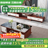 壹品帆诚【24小时闪发】茶几客厅简约茶几电视柜组合套装客厅茶几 1.2M茶几+4抽电视柜 柚木+黑玻璃 钢化玻璃桌面