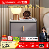 芝华仕（CHEERS）现代简约风收纳储物岩板小柜子边柜简易主次卧室床头柜芝华士G037 冰岛灰 优先发货（详询客服）