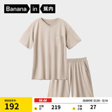 蕉内棉棉506S莫代尔睡衣男士夏季短袖短裤冰丝凉感轻薄透气家居服套装