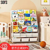 SOFS儿童书架绘本架简易落地宝宝小书柜铁艺幼儿置物架书本玩具收纳架 XL码 (5+2)层 3盒