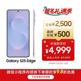 三星Samsung Galaxy S25 Edge 5.8mm超薄旗舰手机 骁龙8至尊版 AI拍照手机 12GB+256GB 钛蓝