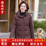 CANDYPRINCE 妈妈羽绒服 老年人羽绒服女红色 中老年妈妈装60-70岁冬季外套 53款/咖色 3XL / 建议-(体重121-135斤)