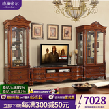 格澜帝尔（growdear） 美式乡村实木电视柜茶几组合简美家具客厅电视机柜子简约地柜 2.0电视柜+单门酒柜+双门酒柜