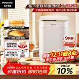 松下（Panasonic）小胖酱高成功率小型迷你全自动智能烤面包机和面机一体发酵揉面多功能烘焙家用面包机SD-PD051