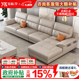 宜私享【免费寄皮样 销量1万+】真皮沙发头层牛皮艺小户型客厅佛山家具 双+单+贵【3.35米】 【接触面】2.5mm头层牛皮-海绵款