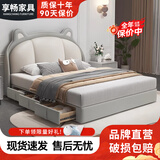 现代简约儿童床奶油风法式皮床新款带抽屉储物床小户型卧室单人床 儿童床【送货入户】 1.5米*2.0米框架结构