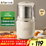小熊（Bear）研磨机磨粉机家用 电动咖啡磨豆机料理机中药粉碎机 五谷杂粮干粉机药材小型超细打粉机 MDJ-D02H1