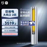 小米（MI）米家 2匹 新一级能效 大风口 巨省电 立式空调柜机 51LW-NA10/N1A1(W)【2025新款】整机十年质保