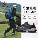 悍途（HUMTTO）透气登山鞋低帮防滑耐磨爬山鞋四季网面新款舒适减震户外徒步鞋 深灰/浅粉609-女 37