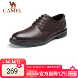 骆驼（CAMEL）皮鞋男士商务牛皮内增高简约舒适通勤系带英伦风正装鞋 A032211370  棕色 44