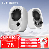 漫步者（EDIFIER） R12U 2.0时尚桌面迷你有线小音响小音箱笔记本台式电脑通用音箱USB 白色