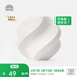 拓竹PLA Basic基础 3D打印耗材 高韧性易打印 RFID智能参数识别--净重1kg 玉石白10100 无料盘