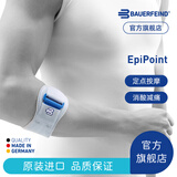 保而防（BAUERFEIND） 护臂Epipoint网球肘专用稳定型运动护具护肘 灰蓝色