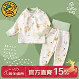 G.duck小黄鸭婴儿秋衣套装全棉高腰护肚秋裤男女宝宝长袖分体睡衣 萌虎出没 90 cm (建议身高75-82CM,体重19-24斤)