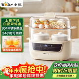 小熊（Bear）电炖锅 电炖盅 炖汤盅电炖锅 煲汤锅炖汤锅 隔水炖 婴儿煮粥锅熬粥燕窝炖盅小型1-2人DDZ-H10H6 1L