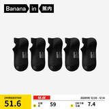 蕉内银皮301S女士袜子船袜运动透气新疆精梳棉薄款7A抗菌防臭5双装