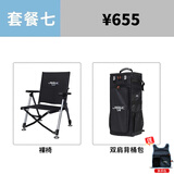 金阁钓椅24AY全折叠全地形四脚伸缩便携椅透气欧式小钓椅钓鱼椅 套餐七