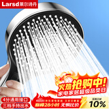 莱尔诗丹增压花洒淋浴喷头 手持花洒喷头 三档洗澡淋雨沐浴莲蓬头LD7087