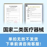 亿贝安黄疸检测仪24小时达租赁新生儿测黄疸仪器家用医用蓝光灯毯免押金 安全可靠