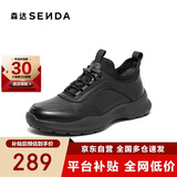 森达健步鞋男冬新商场同款户外休闲鞋1KL01DM3 黑色绒里新 44