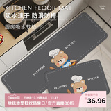 意尚（YISHANG）厨房地垫防滑防水防油脚垫吸水吸油可擦免洗耐脏厨房地面专用地毯