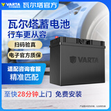 瓦尔塔（VARTA）汽车电瓶蓄电池蓝标L2-400迈锐宝/科鲁兹/爱唯欧/绅宝D50以旧换新