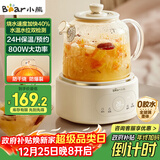 小熊（Bear）全玻璃壶体养生壶恒温壶 办公室多功能煮茶壶花茶壶 0金属养生杯 24h预约24h保温 1L YSH-P10Q7