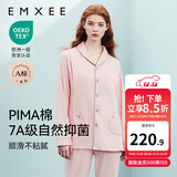 嫚熙（EMXEE）嫚熙春夏薄款纯棉月子服孕妇哺乳睡衣产后产妇家居服 猫咪款粉色【两件套-带哺乳口】 L【合适120-145斤 Supima棉】
