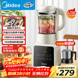 美的（Midea）破壁机家用 1.75L多功能全自动预约免滤豆浆机 果汁机米糊搅拌机老人打流食 PB8G2-071