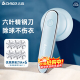 志高（CHIGO）6万+】毛球修剪器去毛球器衣服去球器剃毛器去毛剃毛球器打毛剃毛机除毛刮毛剪毛吸毛家用神器118B