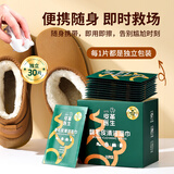 皮革医生翻毛皮清洁湿巾30片 绒面磨砂免水洗 雪地靴去污擦鞋 独立包装