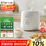 小熊（Bear） 电饭锅1-2人 小电饭煲 家用多功能宿舍小容量迷你煮饭煮泡面压力米饭锅1.2升 DFB-F12Z2