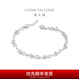 周大福时尚优雅花瓣花环 925银手链 AB35629生日礼物 16.25cm