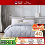 富安娜家纺 纯棉被套单件全棉被罩床品双人加大 1米8床(230*229cm)