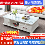 壹品帆诚【24小时闪发】茶几客厅简约茶几电视柜组合套装客厅茶几 1.2M暖白色+白玻璃(防爆钢化) 钢化玻璃桌面