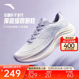 安踏叶子6丨跑步鞋轻质缓震鞋子女鞋厚底跳绳鞋耐磨软底支撑运动鞋
